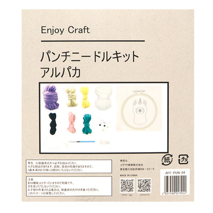 [With video] embroidery kit "Punch Needle Kit Alpaca AFF-PUN-04" 【Yuzawayaoriginal】