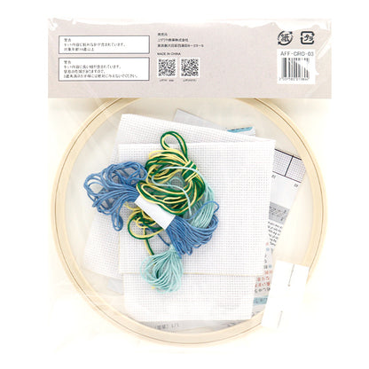 [With video] embroidery kit "Cross stitch embroidery kit blue flower AFF-CRO-03" [Yuzawayaoriginal】