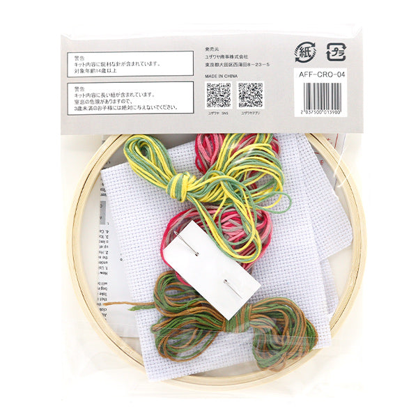 [With video] embroidery kit "Cross stitch embroidery kit pink flower AFF-CRO-04" 【Yuzawayaoriginal】