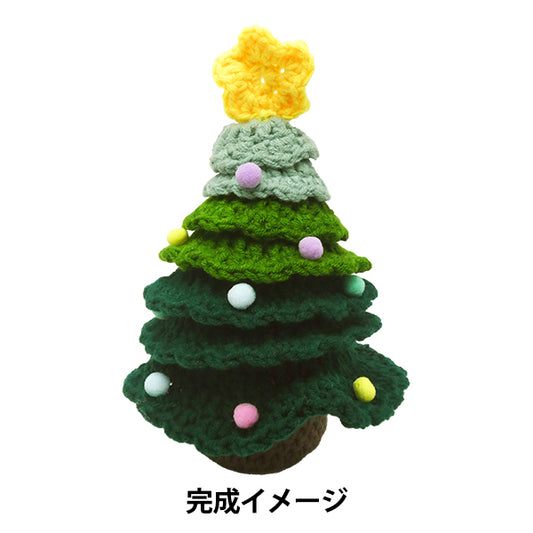Knitting kit "Amigurumi Kit CHRISMASTREE BEA-AMI-02" 【Yuzawayaoriginal】