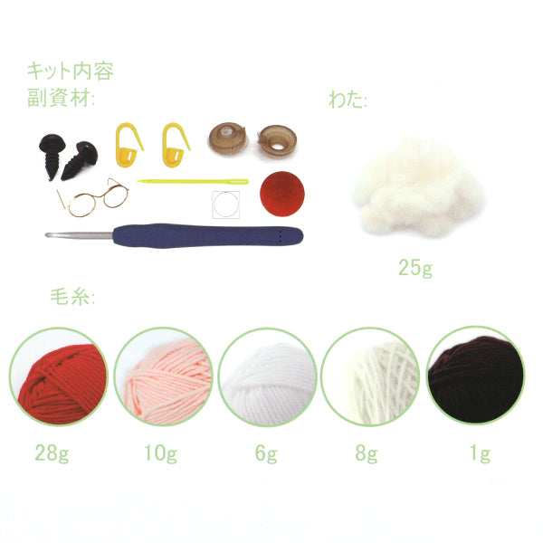 针织套件 "享受工艺手工阿米古鲁米套件圣诞老人 BEA-AMI-10" 【Yuzawaya原来的】