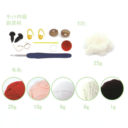 针织套件 "享受工艺手工阿米古鲁米套件圣诞老人 BEA-AMI-10" 【Yuzawaya原来的】