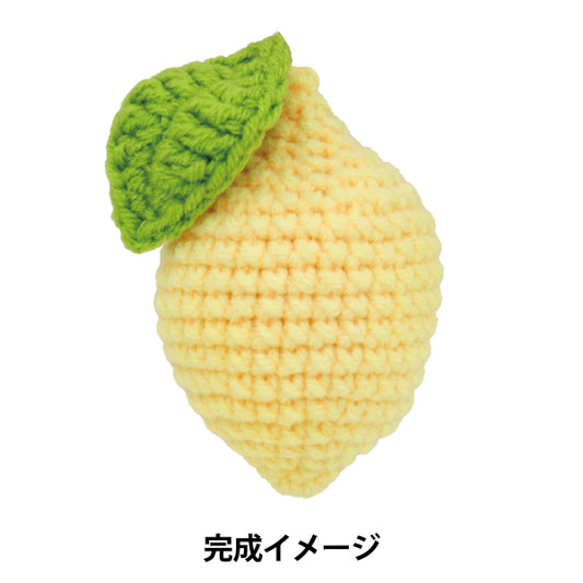 编织套件 "享受工艺Amigurumi Kit柠檬钥匙戒指BEA-AMI-04" 【Yuzawaya原来的】