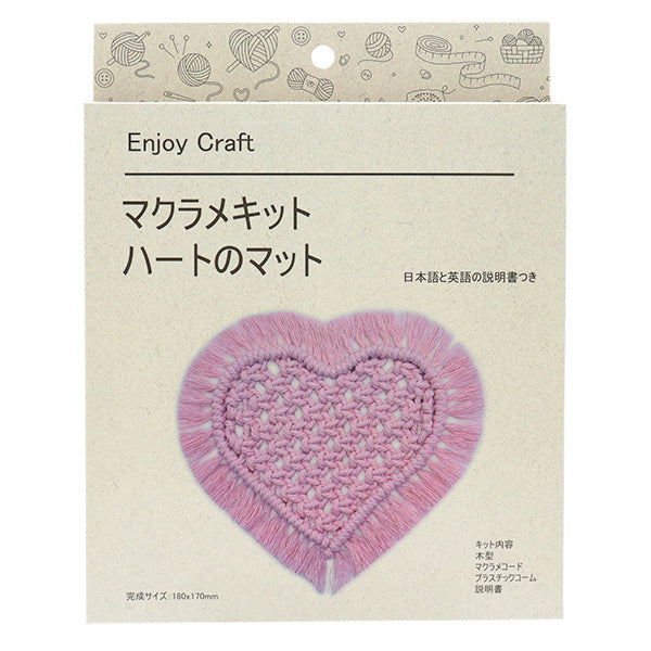 工艺套件 "享受手工艺品套件套件心垫AFF-MAC-01" 【Yuzawaya原来的】