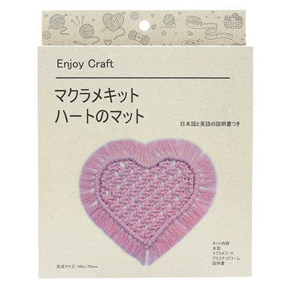 工艺套件 "享受手工艺品套件套件心垫AFF-MAC-01" 【Yuzawaya原来的】