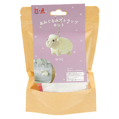 编织套件“ amigurumi皮带套件羊YZ-001-001" Hamanaka 【Yuzawaya原来的】