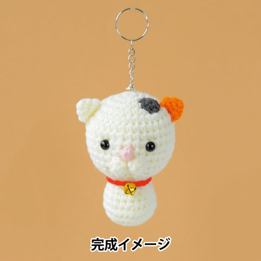 編み物キット 『あみぐるみストラップキット 三毛猫 YZ-001-005』 Hamanaka ハマナカ 【ユザワヤオリジナル】