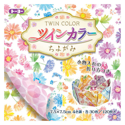 折纸Chiyo Paper“ Twin Color Chiyogami 7.5cm 6115" 丰欧