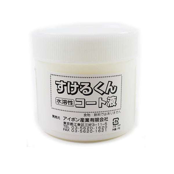 粘土用塗料 『すけるくんコート液 (水溶性) 100g』 ジャックス