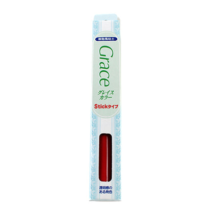 樹脂風粘土 『Grace Color (グレイスカラースティック) Stickタイプ 30g レッド 8621』 サン工業