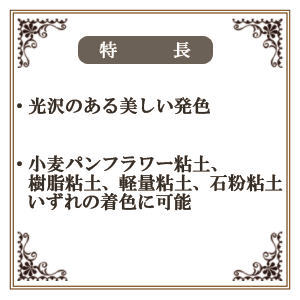 樹脂風粘土 『Grace Color (グレイスカラー) グリーン 30g×4本入り 8614』 サン工業