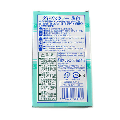 樹脂風粘土 『Grace Color (グレイスカラー) レッド 30g×4本入り 8611』 サン工業