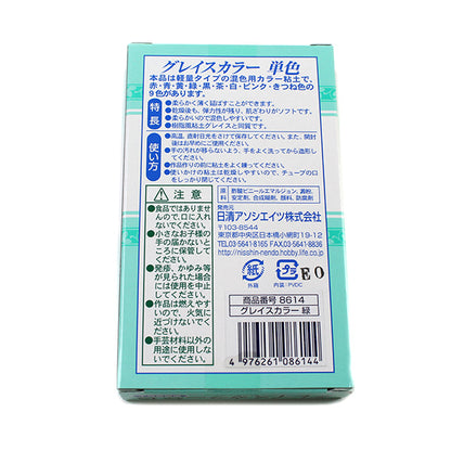 樹脂風粘土 『Grace Color (グレイスカラー) グリーン 30g×4本入り 8614』 サン工業