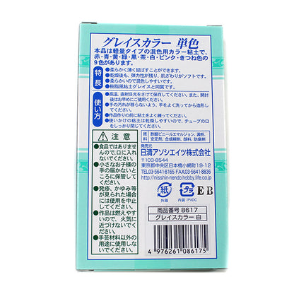 樹脂風粘土 『Grace Color (グレイスカラー) ホワイト 30g×4本入り 8617』 サン工業