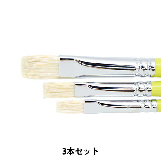 粘土用筆 『新ファリネッタ筆 3本セット 940』 サン工業