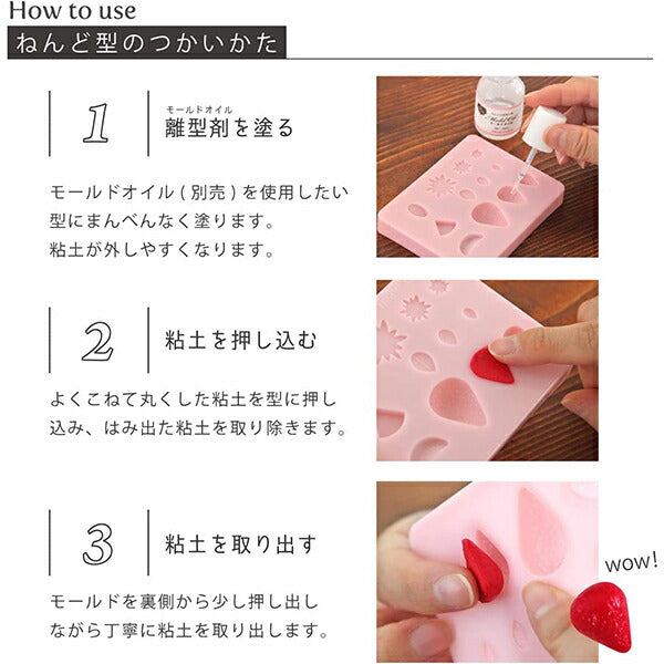 粘土用型 『ねんど型 Clay Mold アルファベット&数字 404098』 PADICO パジコ