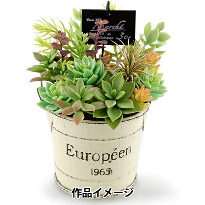 樹脂粘土 『MODENA (モデナ) 60g 303117』 PADICO パジコ