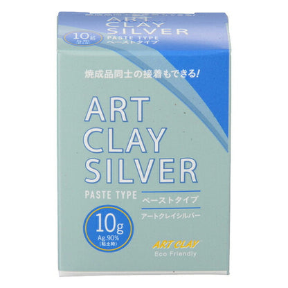 銀粘土 『アートクレイシルバー ペーストタイプ A-0285』 ART CLAY SILVER アートクレイシルバー