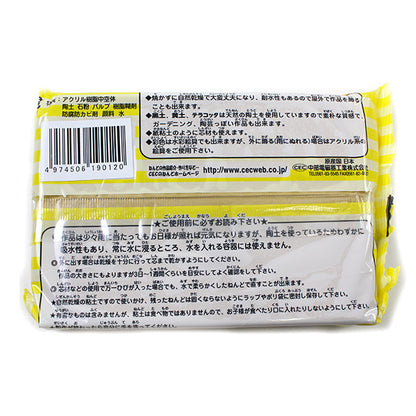 自然乾燥粘土 『ひなたぼっこ 黄土 400g』 CECのねんど 中部電磁器工業