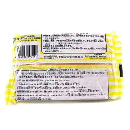 自然乾燥粘土 『ひなたぼっこ テラコッタ 400g』 CECのねんど 中部電磁器工業