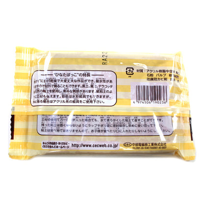 自然乾燥粘土 『ひなたぼっこ テラコッタ 150g』 CECのねんど 中部電磁器工業
