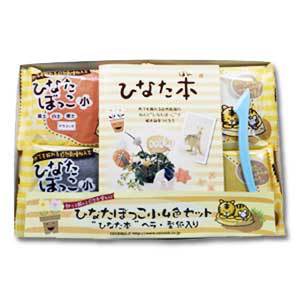 自然乾燥粘土 『ひなたぼっこ ひなた本付き4色セット』 CECのねんど 中部電磁器工業