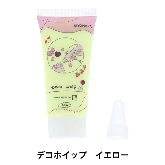 クリーム状粘土 『デコホイップ イエロー DW-01』 KIYOHARA 清原