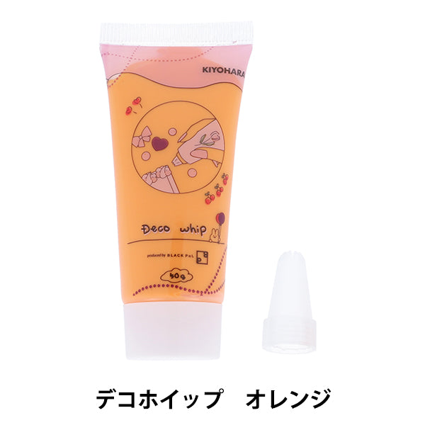 クリーム状粘土 『デコホイップ オレンジ DW-01』 KIYOHARA 清原