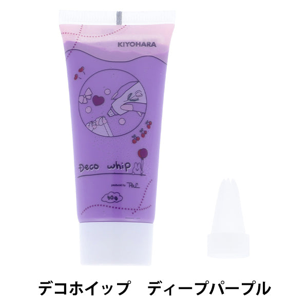 クリーム状粘土 『デコホイップ ディープパープル DW-01』 KIYOHARA 清原