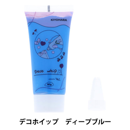 クリーム状粘土 『デコホイップ ディープブルー DW-01』 KIYOHARA 清原