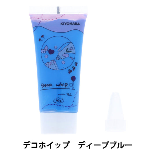 クリーム状粘土 『デコホイップ ディープブルー DW-01』 KIYOHARA 清原