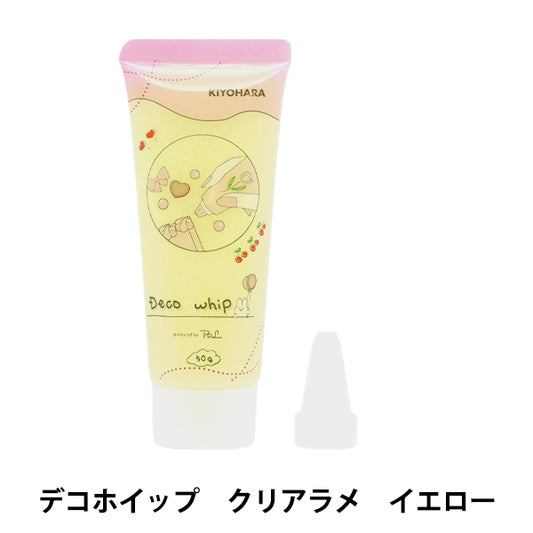 クリーム状粘土 『デコホイップ クリアラメ クリアイエロー DW-06』 KIYOHARA 清原