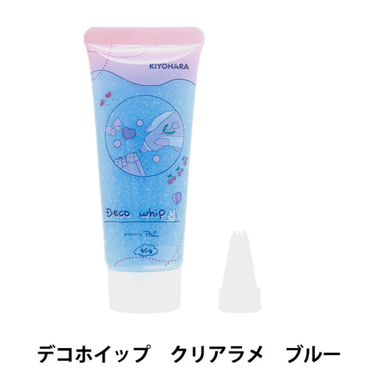 クリーム状粘土 『デコホイップ クリアラメ クリアブルー DW-06』 KIYOHARA 清原