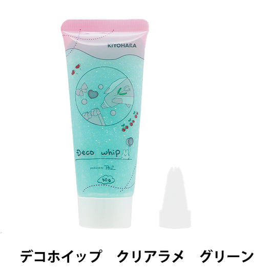 クリーム状粘土 『デコホイップ クリアラメ クリアグリーン DW-06』 KIYOHARA 清原