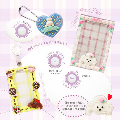 デコレーション用具 『デコホイップ 絞り口セット』 KIYOHARA 清原