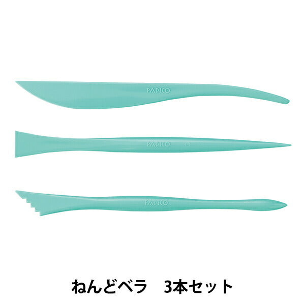 粘土用工具 『ねんどベラ3本組 16cm 2501』 PADICO パジコ