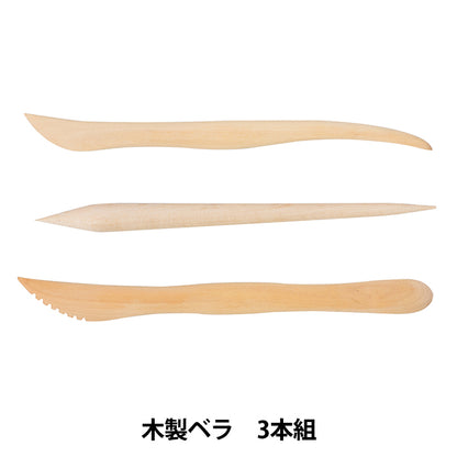 粘土用工具 『木製ベラ3本組み 16cm 202725』 PADICO パジコ