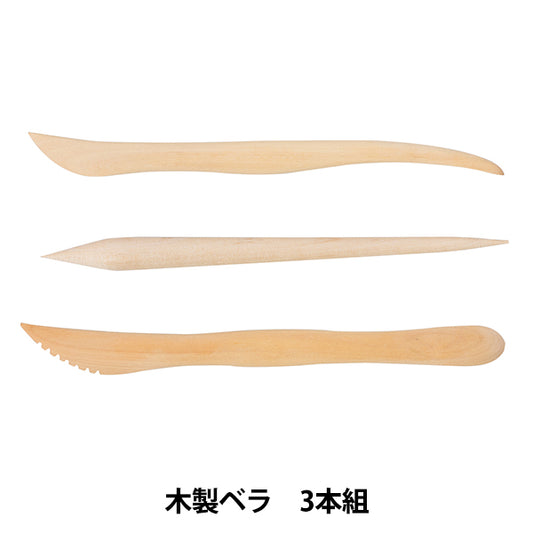 粘土用工具 『木製ベラ3本組み 16cm 202725』 PADICO パジコ