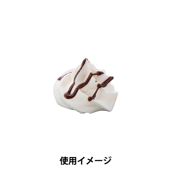 スイーツクラフト 『デコクリームソース チョコ 404051』 PADICO パジコ