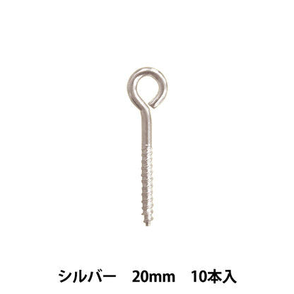 手芸金具 『ヒートン 5×20mm シルバー 10本入り 404114』 PADICO パジコ