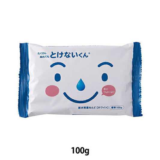 軽量粘土 『たくさんぬれてもとけないくん 100g 101192』 PADICO パジコ