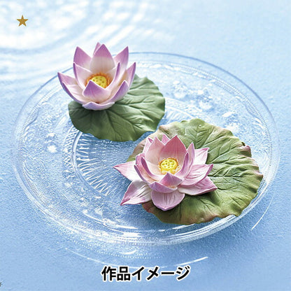 軽量粘土 『たくさんぬれてもとけないくん 100g 101192』 PADICO パジコ