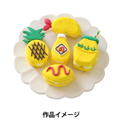 軽量粘土 『Hearty Color (ハーティカラー) 50g イエロー 301253』 PADICO パジコ