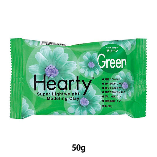 軽量粘土 『Hearty Color (ハーティカラー) 50g グリーン 301258』 PADICO パジコ