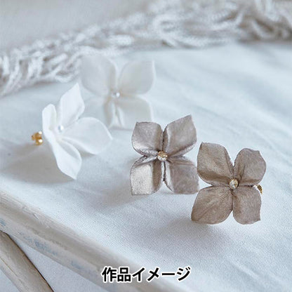 軽量粘土 『Hearty Soft (ハーティソフト) 180g 301270』 PADICO パジコ