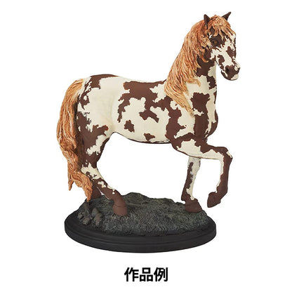 樹脂粘土 『スーパースカルピー ミディアムブレンド グレイ P3908-1693』 ATHENA アシーナ