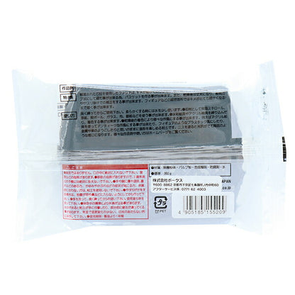 精密造形用石粉粘土 『Gray Fando (グレーファンド) 350g』 ボークス