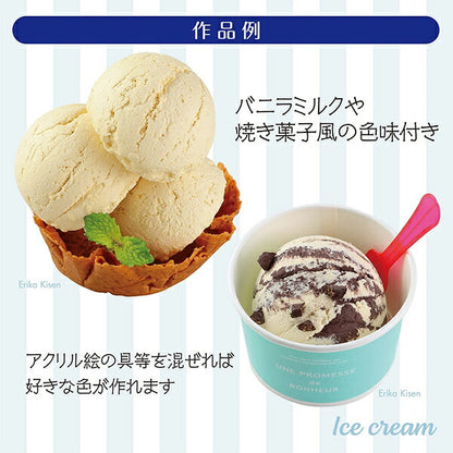 樹脂粘土 『パティシエールクレイシリーズ バニラッティ 100g 023374』 アーテック