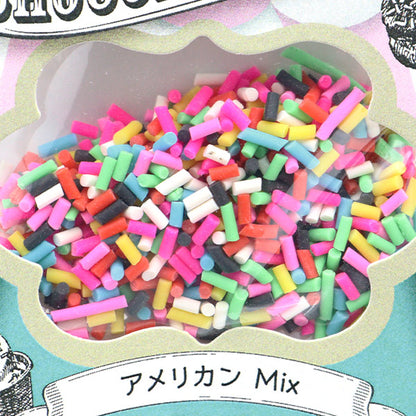 粘土材料 『フェイクチョコスプレー アメリカンMIX 約5g 050859』アーテック