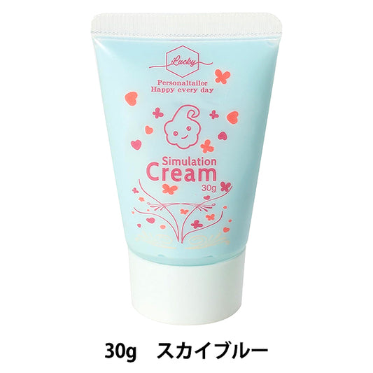 粘土 『クリーム状粘土 デコレーションホイップクリーム 30g スカイブルー 58553』 アーテック